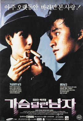 春风十里 爱情文艺