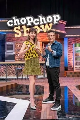 奔跑吧兄弟 综艺