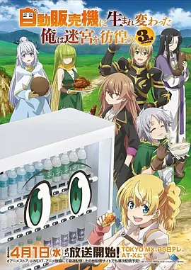 狐妖小红娘 古风恋爱